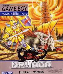Cover Tower of Druaga, The for Game Boy